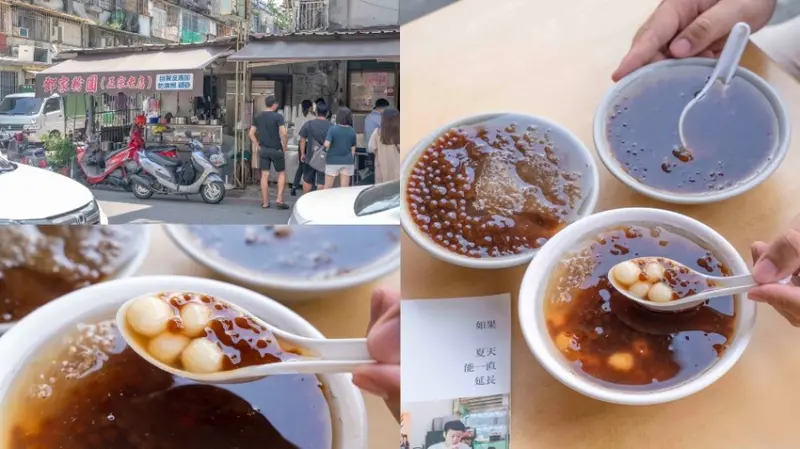 高雄美食 嘉鄉味鄧家特製粉圓冰｜CP值超高古早味冰品，大份量「粉圓冰」只要銅板價！！！ · 算命的說我很愛吃