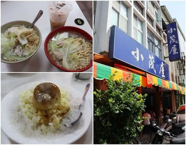 【台南東區】『小茂屋』～～成大附近，台南必吃鍋燒意麵，學生們的共同回憶！