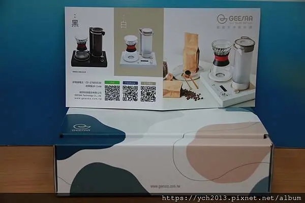 GEESAA咖啡雲商城