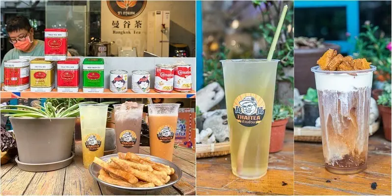 【台北捷運美食】【善導寺站新開手搖飲】萬萬泰式奶茶1+2+3訪.曼谷原汁原味泰奶.推爆古早味椪糖奶蓋紅茶