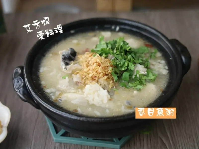 在家料理 | 虱目魚肚粥食譜 永昌豐冷凍生鮮 台南產地直送