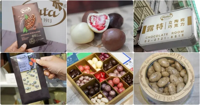 感謝立陶宛送台灣疫苗 秒買立陶宛百年巧克力報恩 店長推薦三款必買巧克力 檸檬抹茶白巧克力也太特別了@跳躍的宅男