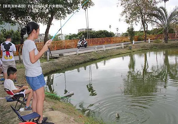 走～我們釣魚去！【台中親子釣魚】寶熊漁樂碼頭-戶外釣魚體驗半日遊。專人現場教學，讓孩子學習釣魚的技巧，從中培養耐心和專注力，也能真實體驗釣到魚的快感，週末，帶著孩子一起去釣魚吧！