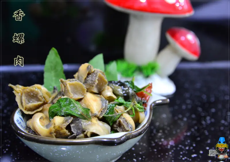 九層塔炒香螺肉
