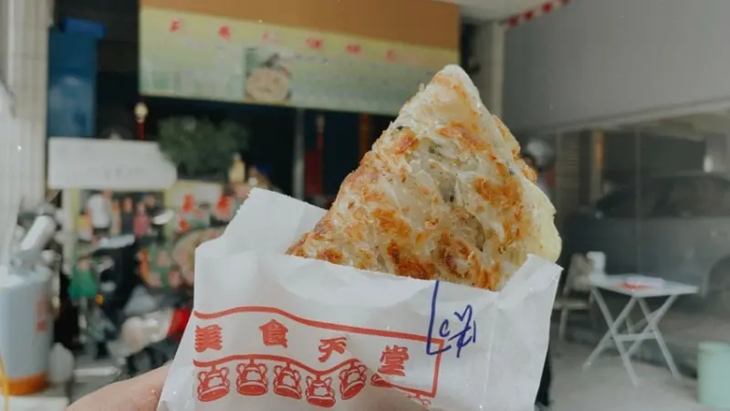 【台南 安南區】來一塊香氣爆棚的天香抓餅吧！ 聞著就讓人口水直流的美味