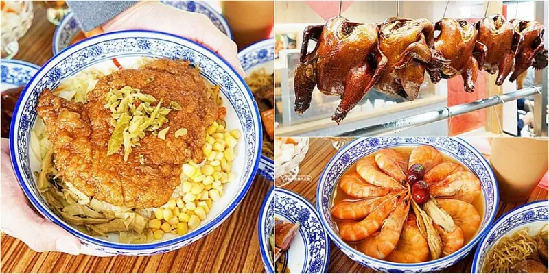 台中逢甲人氣港式燒臘店，全新超大厚切滷排骨+四樣配菜附藥膳雞湯喝到飽只要$95，還有超多特色料理等你來品嘗！