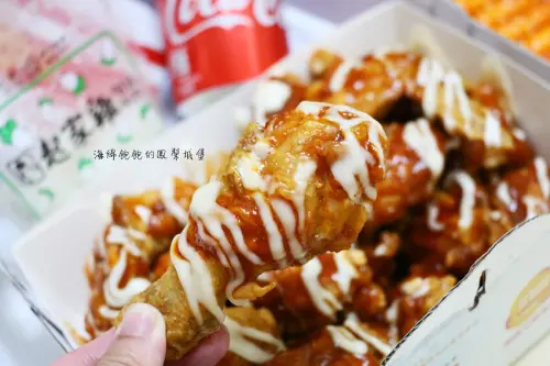 起家雞韓式炸雞｜外帶外送菜單