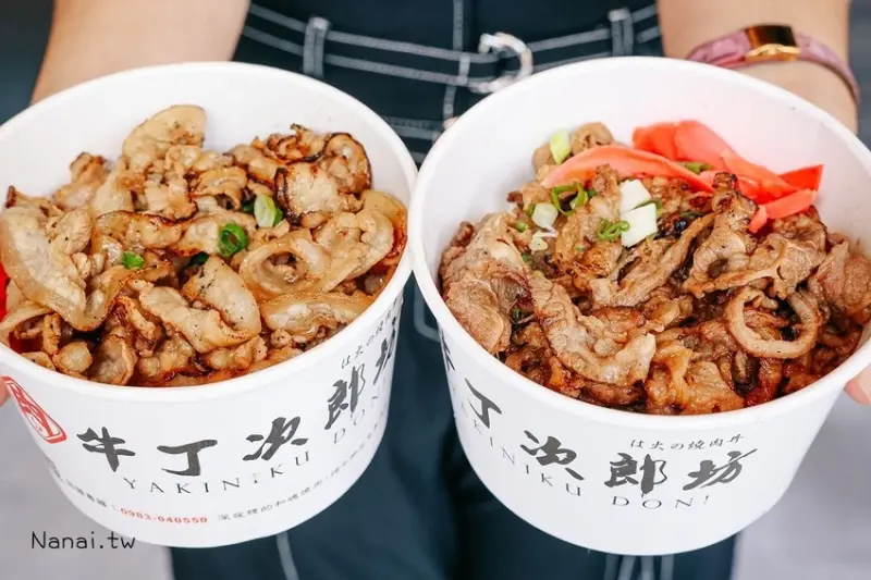 牛丁次郎坊(彰化創始店)搬新家！防疫宅在家，四款指定丼飯，第二碗加購打八折～老饕票選肉肉山這樣吃最划算！