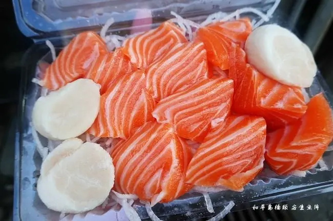 基隆生魚片外帶 ▶ 和平島橋頭 安生魚片 ▶ 平價外帶生魚片 油脂香甜、軟嫩的鮭魚生魚片 和平島附近必買生魚片!