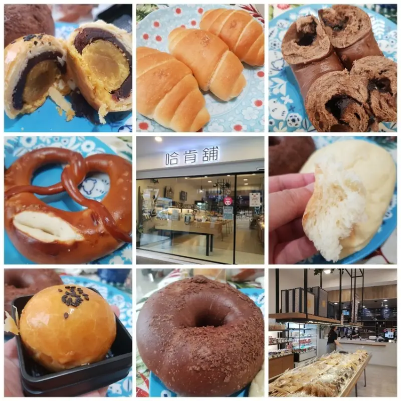 【中和.永和】永安市場站麵包店推薦。哈肯鋪Hogan bakery手感麵包店