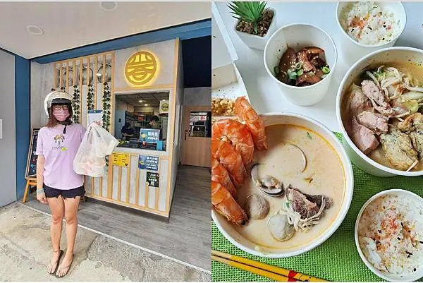 桃園美食 │小二春福氣鍋 桃鶯店 CP值高的單人火鍋，辣味噌鍋ｘ起司牛奶鍋，食材的要求絕不馬虎，外帶回家也是別種享受美好的用餐時光，分量多絕對夠你吃！