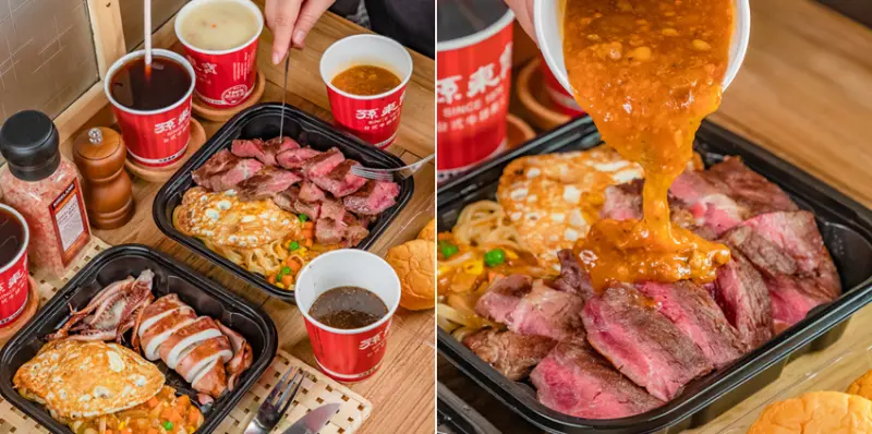 高雄美食 - 孫東寶台式教父牛排 x 激推21盎司的超大塊牛排與鮮Ｑ魷魚排