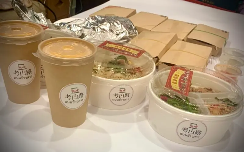 防疫外帶美食（台北市松山區）厭世中帶點文青感的考山路人生好苦泰式居酒屋料理