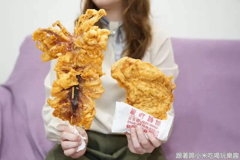 新竹嵐町雞排中正店|防疫外帶美食非厚切大雞排和深海魷魚不可！(園區下午茶外送.菜單營業時間電話地址) - 跟著踢小米吃喝玩樂趣