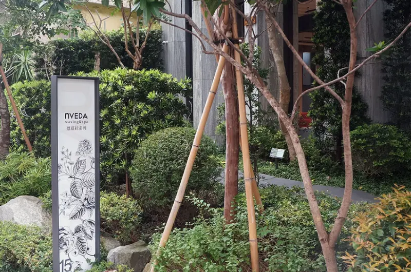 NVEDA waxing&spa 台中北屯館-恩蓓拉系列