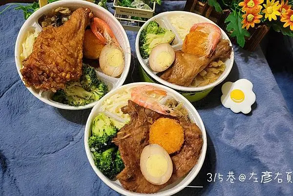 台南南區80元高CP值「夏林海鮮碳燒」防疫便當，當天現做多款外帶美味便當｜還有冷凍調理包宅配，居家防疫在家也能輕鬆享用美食