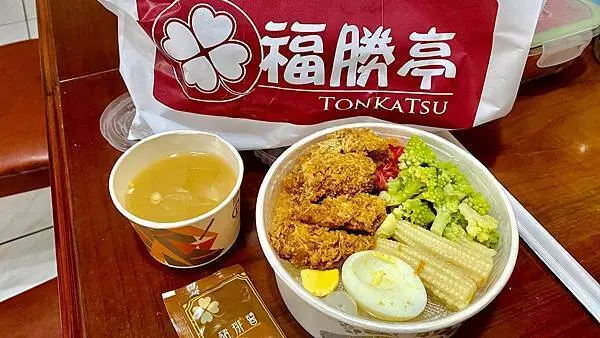 桃園日式炸豬排【福勝亭】百元就可以享有超人氣日式便當/享受卡滋卡滋幸福的滋味/桃園CP值高外帶便當