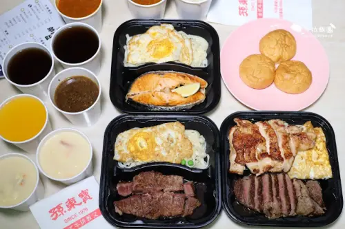 士林天母外帶防疫美食『孫東寶台式牛排(士林天母店)』餐盒自取價9折 