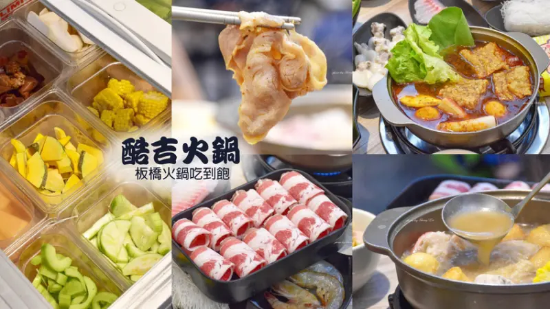 一個人只要330元，沙朗牛、羊五花各種肉片、蔬菜火鍋料、咖啡飲料、滷肉飯烏龍麵、冰淇淋通通吃到飽