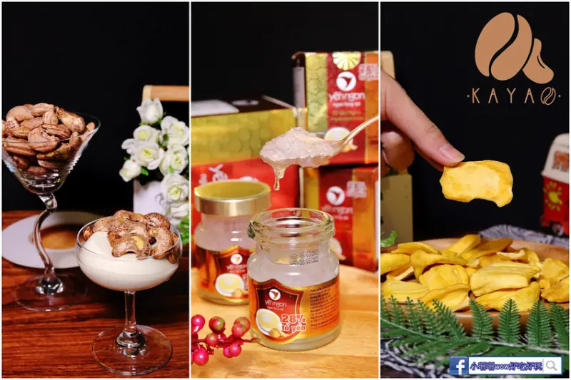 【2021腰果禮盒必買推薦】職人嚴選、天然無添加的腰果禮盒，大家都在買，送禮有面子又顧身子！