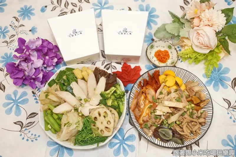 新竹鹽水雞創意料理。軟嫩舒肥雞胸低熱量又美味！傳統原味鹽水雞輕口味重口味由您來選擇！