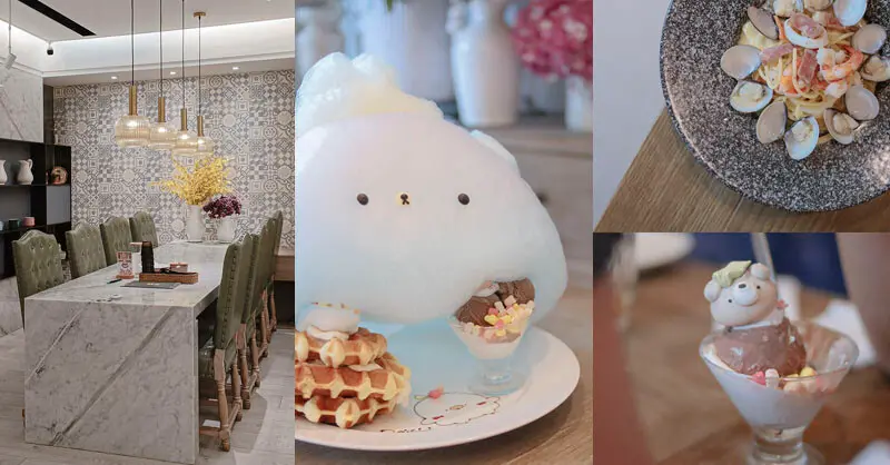 雛菊見DAISY HOUSE | 超萌小熊棉花糖鬆餅塔和柴柴牛奶泡泡的輕奢華網美餐廳