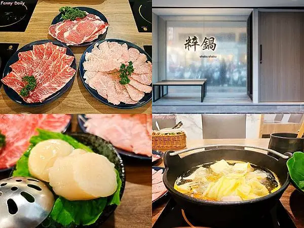 【台北信義安和】粹鍋 | 在溫馨的小店吃高品質食材！值得推薦的隱藏火鍋店