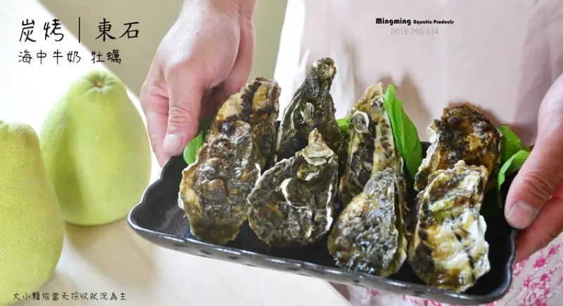 【明明水產】海中牛奶-生蠔