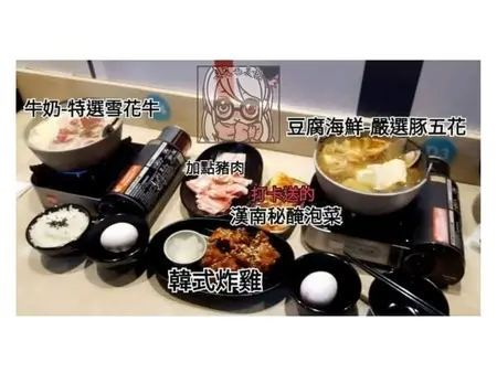 「內壢」近日月光的「漢南」海鮮豆腐鍋