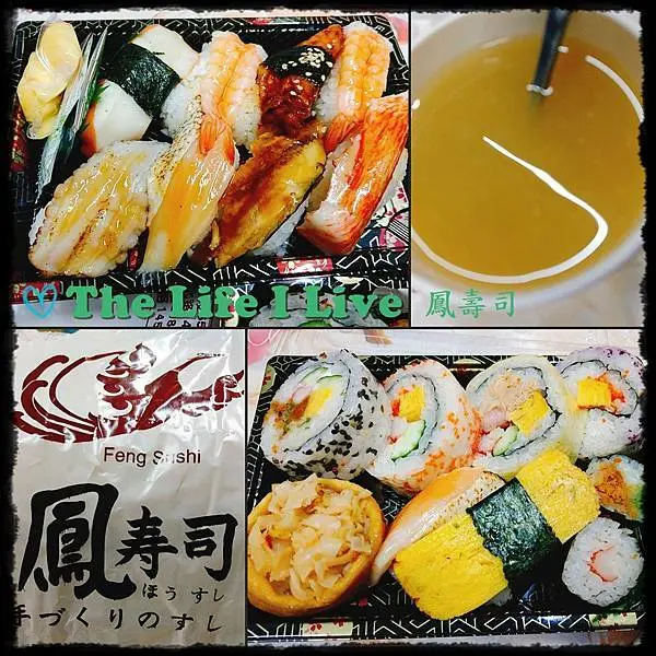{食記}{嘉義}鳳壽司~平價外帶壽司，天氣熱沒食慾的好選擇!