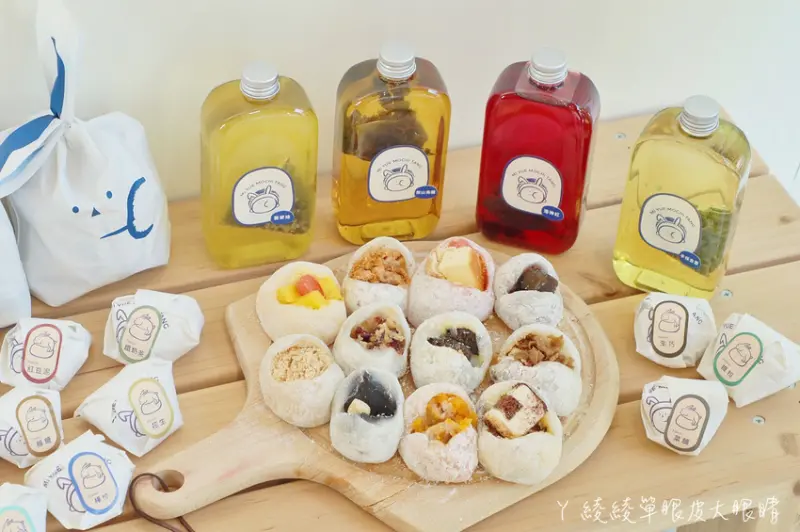 新竹竟有文青中藥鋪！軟Q的麻糬皮加爆量內餡，兔子袋超萌！科學園區下午茶外送推薦 - ㄚ綾綾單眼皮大眼睛