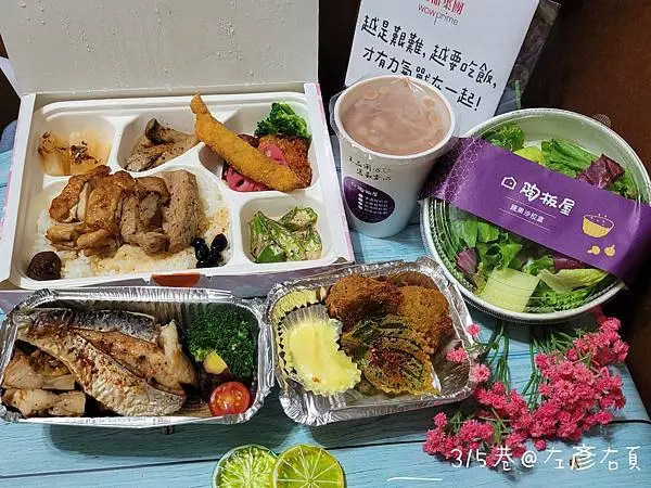 陶板屋和風創意料理。台南中西區忠義店｜好味御弁当、匠心小套餐，安心防疫外帶自取85折