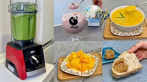 [調理機推薦] 美國 Vitamix A2500i 超跑調理機 十年保固 一機多用的廚房新寵！冰沙/果汁/濃湯/綠拿鐵/抹醬 (附食譜) @蛋寶趴趴go