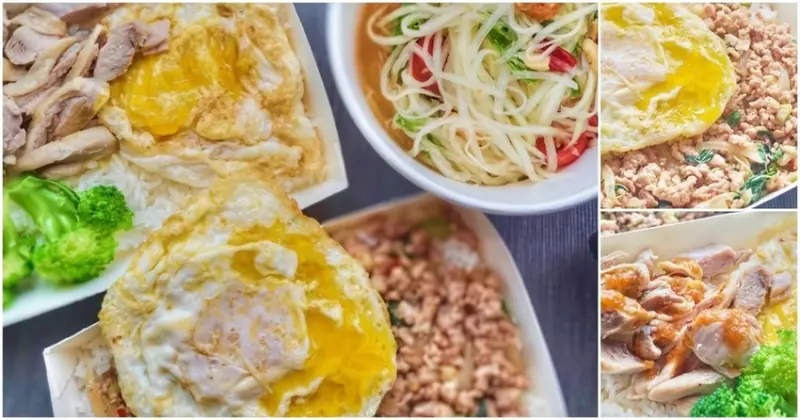 台南泰式外帶餐盒 隱身在巷弄裡的平價泰式料理！台南東區【潘妮泰式餐食】 台南美食│台南泰式料理│台南東區泰式料理│南紡購物中心周邊美食