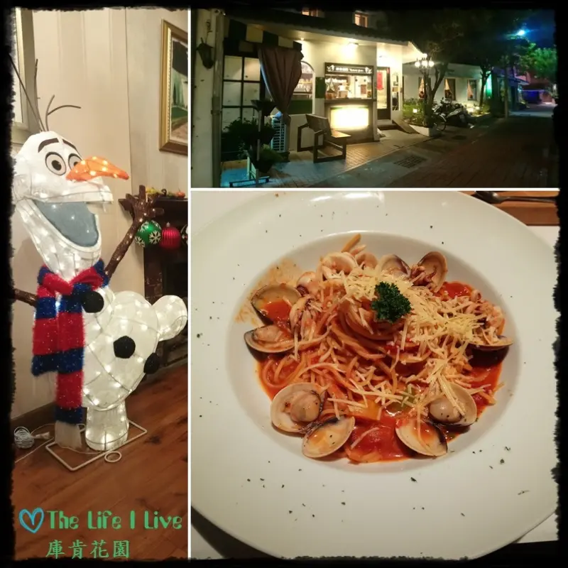 {食記}{台南}庫肯花園餐廳~成大巷弄義式美食