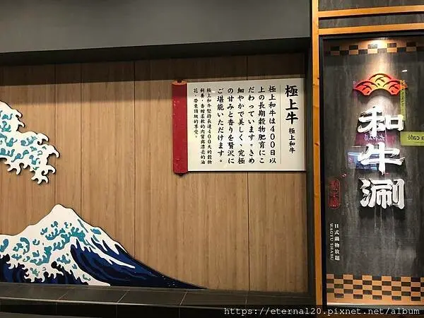 高雄食記-和牛涮日式鍋物放題 左營店 極上和牛