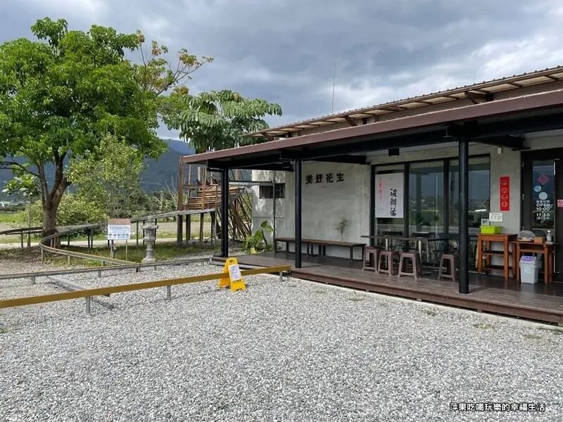 【花蓮。鳳林鎮】美好花生，在田野間的景色中來一碗好喝的花生湯!