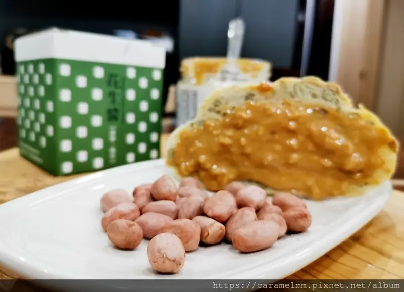 【花蓮鳳林】美好花生 田邊文青小店 花生冰淇淋 花生湯 鹹酥花生仁 鳳林花生 花蓮伴手禮推薦 花蓮美食 花蓮團購美食