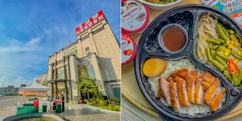 享溫馨防疫便當75元起 x 岡山店建國店同步開賣