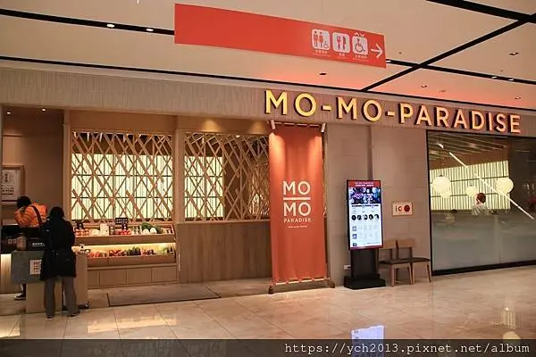 新北市新莊區外帶／宏匯廣場美食推薦／MO-MO-PARADISE壽喜燒新莊宏匯牧場／日式桌邊服務補充新鮮食材／防疫期外帶享八折