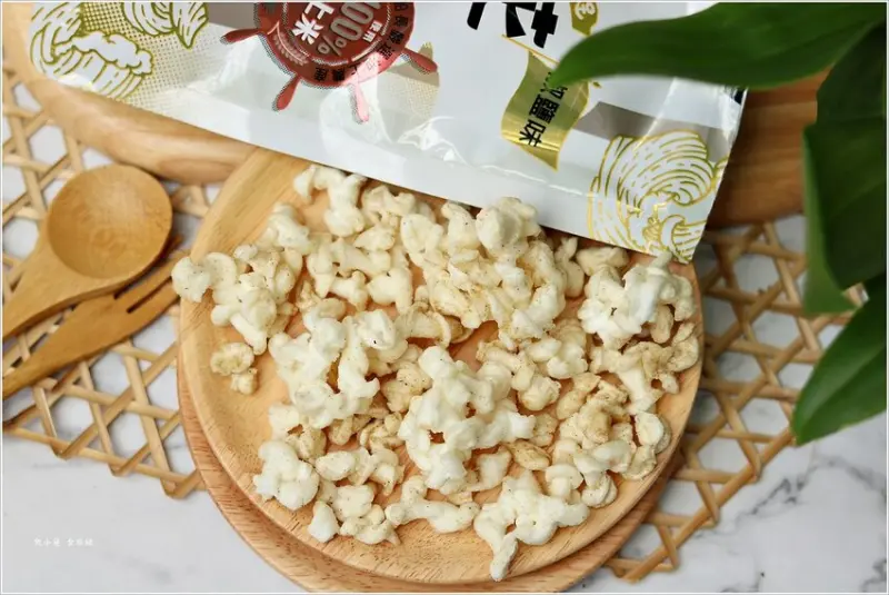 【宜蘭】丹尼船長 米米花‧超涮嘴米的爆米花，讓人停不下來的辦公網購必買小零嘴