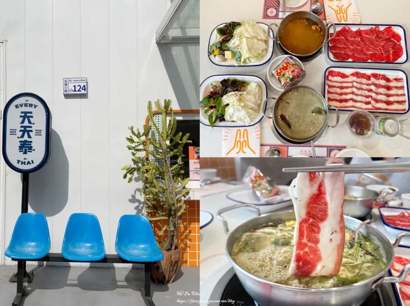 【高雄泰式火鍋】天天泰泰式火鍋 - 高雄前金區的網美火鍋店，主打泰式湯底、泰式沾醬的泰式火鍋專賣店。天天泰菜單