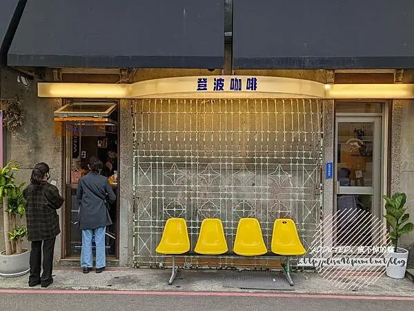 台北大同-[登波咖啡 COFFEE DUMBO] 近中山捷運站線形公園旁，鮮明黃椅網美打卡熱點，熱門美式肉桂捲與西西里，紐約街頭美式復古風格咖啡