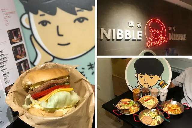 （小巨蛋早午餐）讓我想享～素食漢堡、炒麵、燉飯！高人氣多樣化選擇，連飲品也超好喝！松山素食美食｜小巨蛋素食｜小巨蛋便當