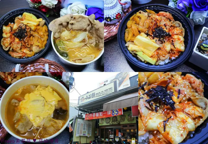 台南餐盒【小石鍋】滿滿韓味外帶吃！推薦起士泡菜鍋＋泡菜燒肉飯│外帶８５折│歸仁店│歸仁美食