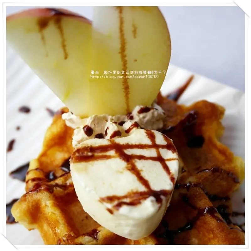 臺南 歐加里創意西式料理餐廳-來個輕鬆優閒的下午茶吧!