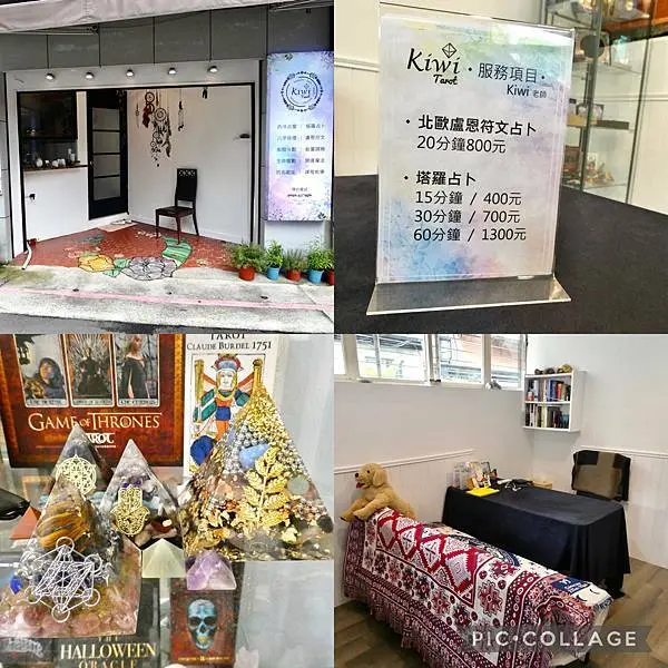 Jessica分享「台北塔羅占卜推薦」「kiwi塔羅/森野秘境」，尋求「塔羅占卜師」建議「下半年事業運勢」打造2021年8月-2022年1月事業