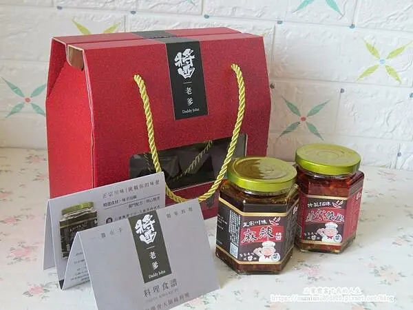 【醬老爹】雙椒麻辣禮盒 絕代雙椒剁椒醬&正宗川味麻辣醬 香麻爽辣的好滋味 餐餐美味就醬伴