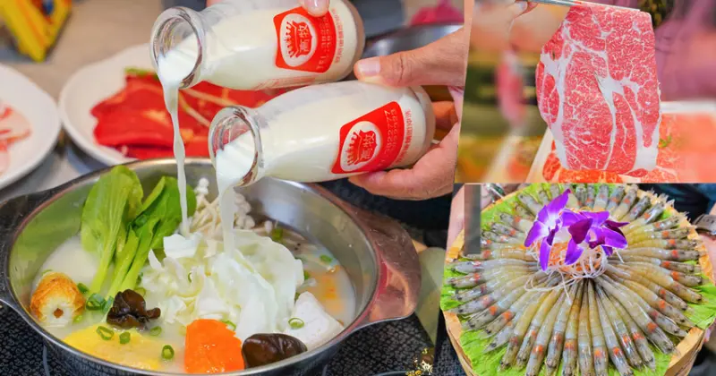 高雄美食哈肉鍋火鍋讓爸爸笑哈哈、生日壽星不被疫情耽擱、澎派海陸鍋物痛快吃，揪壽星吃爆生日蝦最高記錄98尾 - 跟著尼力吃喝玩樂＆親子生活