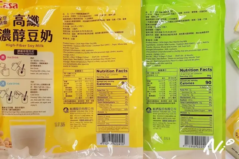 202502 卡薩Casa全豆高纖豆奶系列 營養成分品資訊